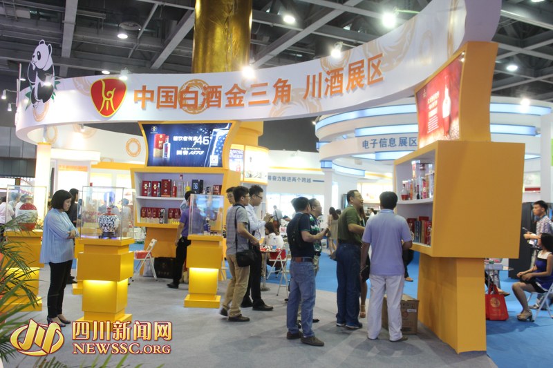 第十一届中博会广州开幕 95家川企觅商机