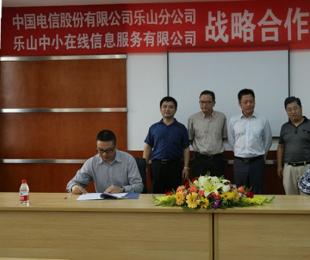 ��ɽ���ŷֹ�˾��bet365.com�ٷ���վǩ��ս�Ժ���Э��