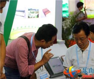 ��ɽ���������г�Ԭ���ɲμӵ�ʮһ���в���